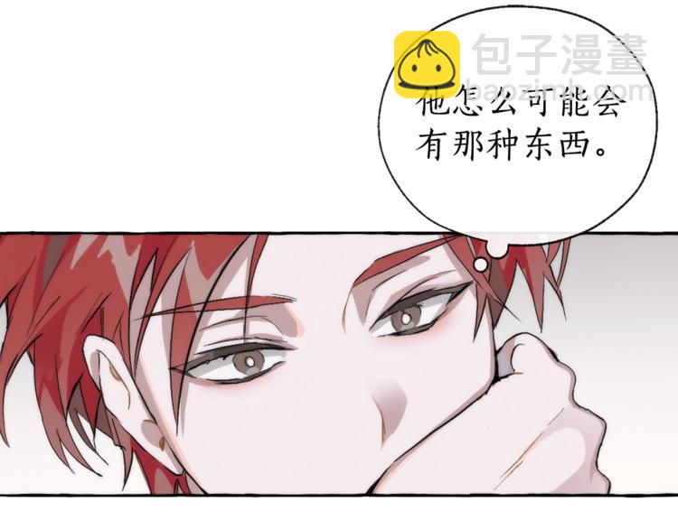 第2话 设下的诱饵89