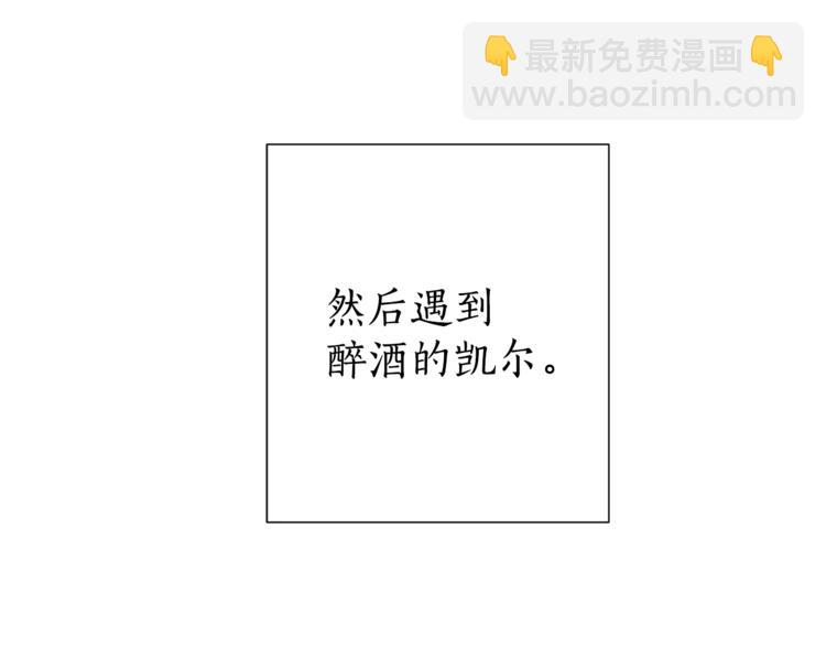 第2话 设下的诱饵95