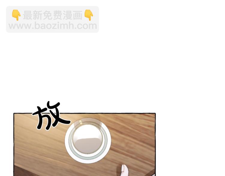 第2话 设下的诱饵96