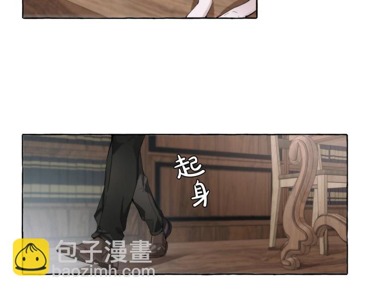第2话 设下的诱饵97