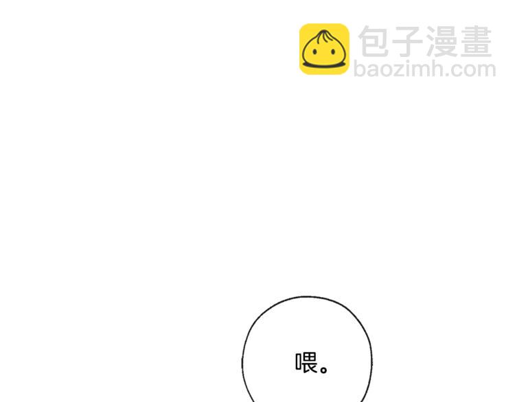 第2话 设下的诱饵98
