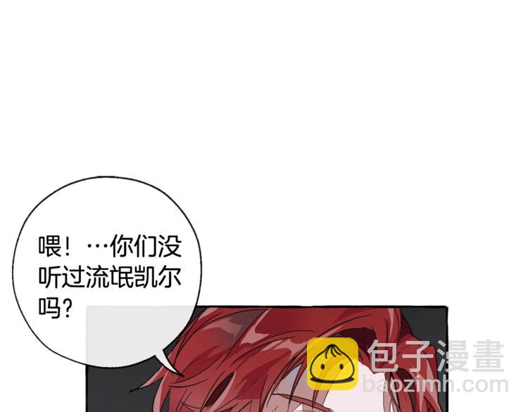 第3话 给我尽情的吃！102