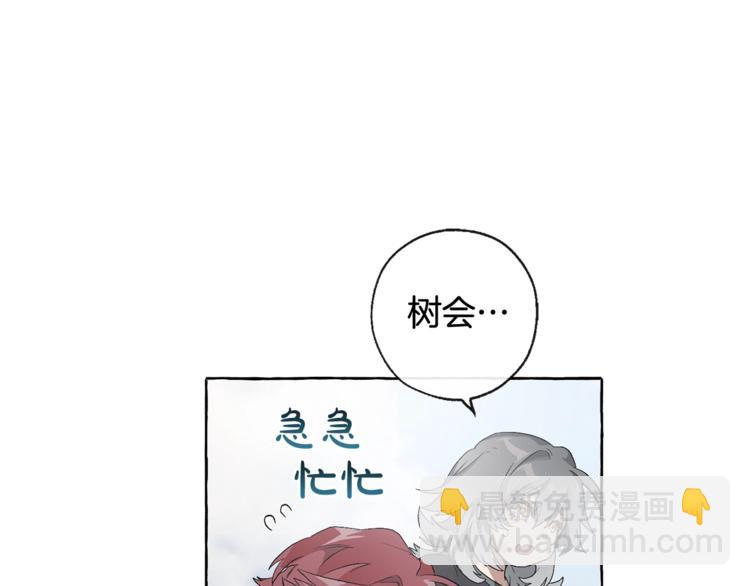 第3话 给我尽情的吃！104
