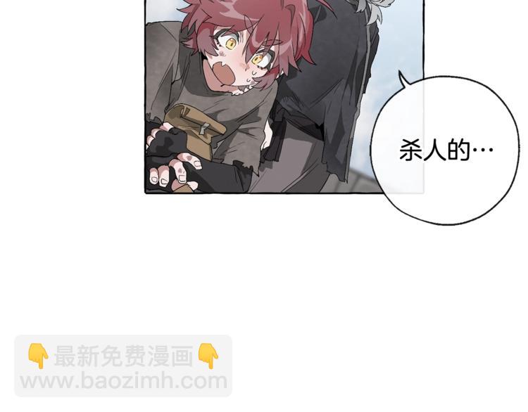 第3话 给我尽情的吃！105