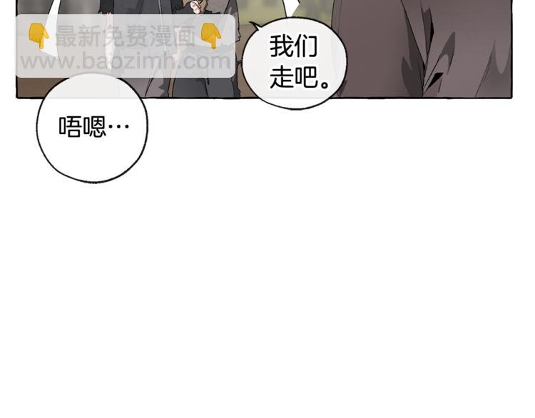 第3话 给我尽情的吃！109