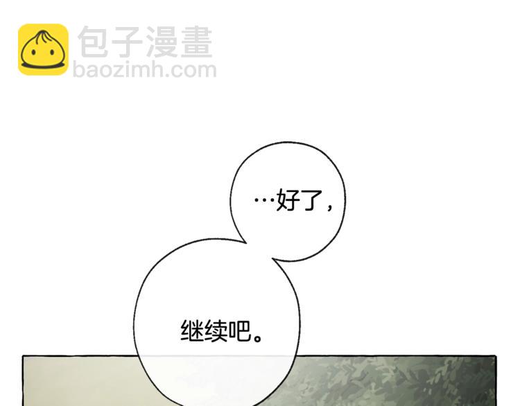 第3话 给我尽情的吃！113