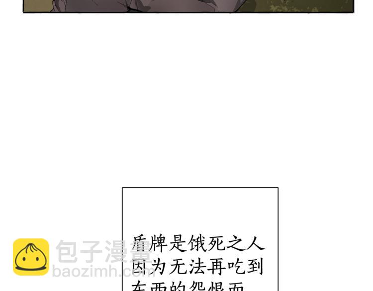 第3话 给我尽情的吃！120
