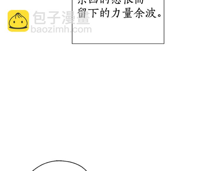 第3话 给我尽情的吃！121
