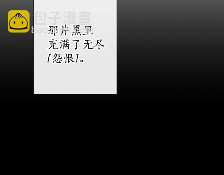 第3话 给我尽情的吃！130