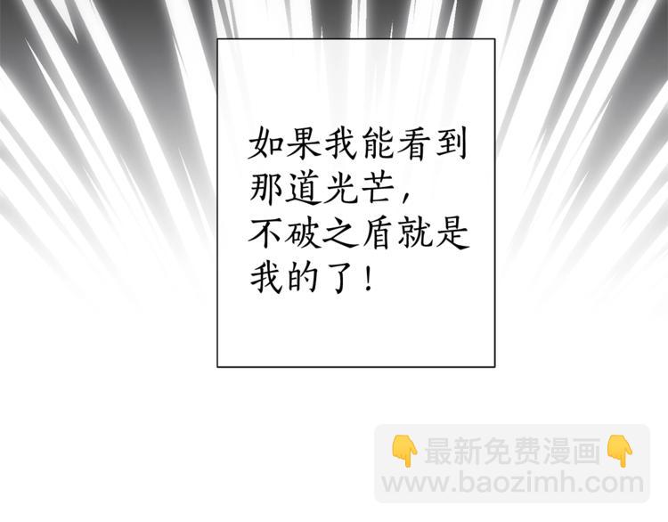 第3话 给我尽情的吃！134