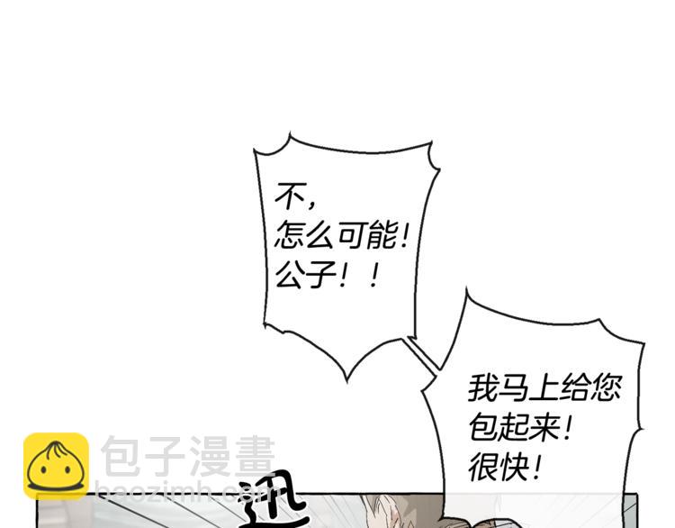第3话 给我尽情的吃！19