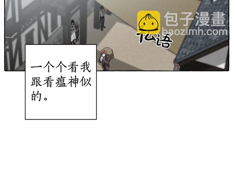 第3话 给我尽情的吃！32