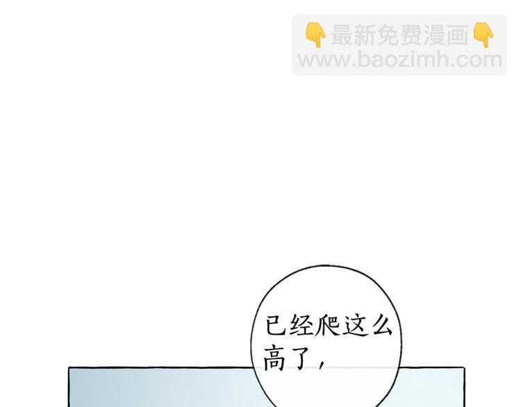 第3话 给我尽情的吃！47