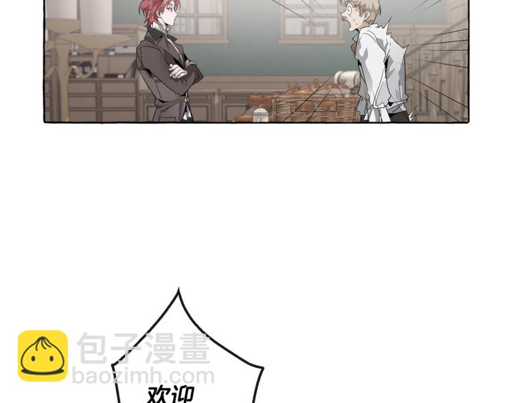 第3话 给我尽情的吃！5