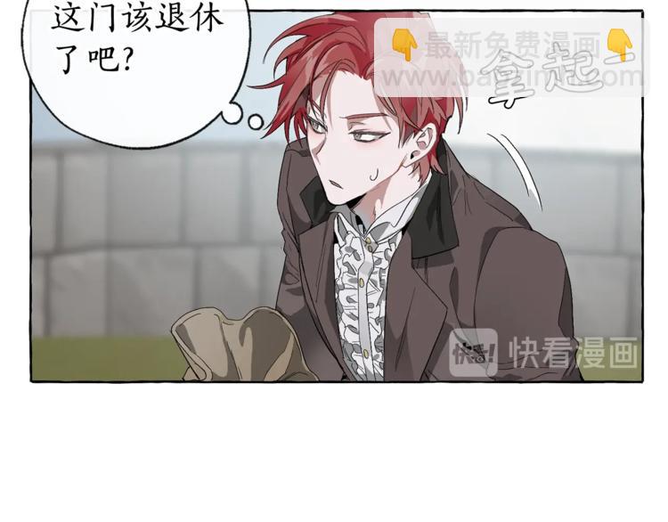 第3话 给我尽情的吃！57