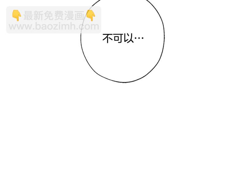 第3话 给我尽情的吃！66