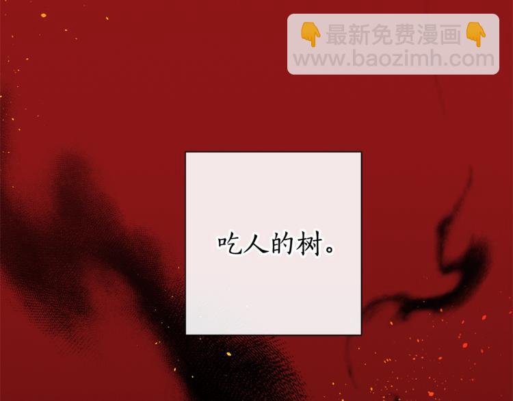 第3话 给我尽情的吃！71