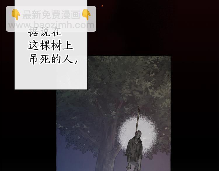 第3话 给我尽情的吃！74