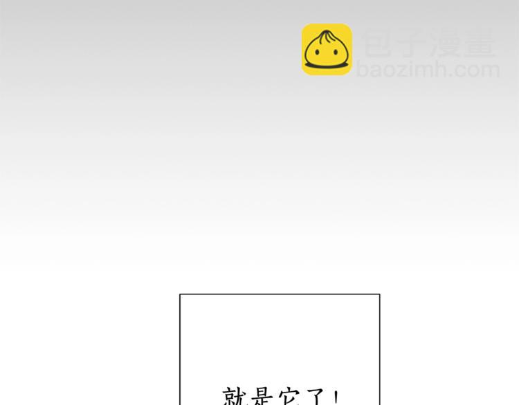 第3话 给我尽情的吃！77