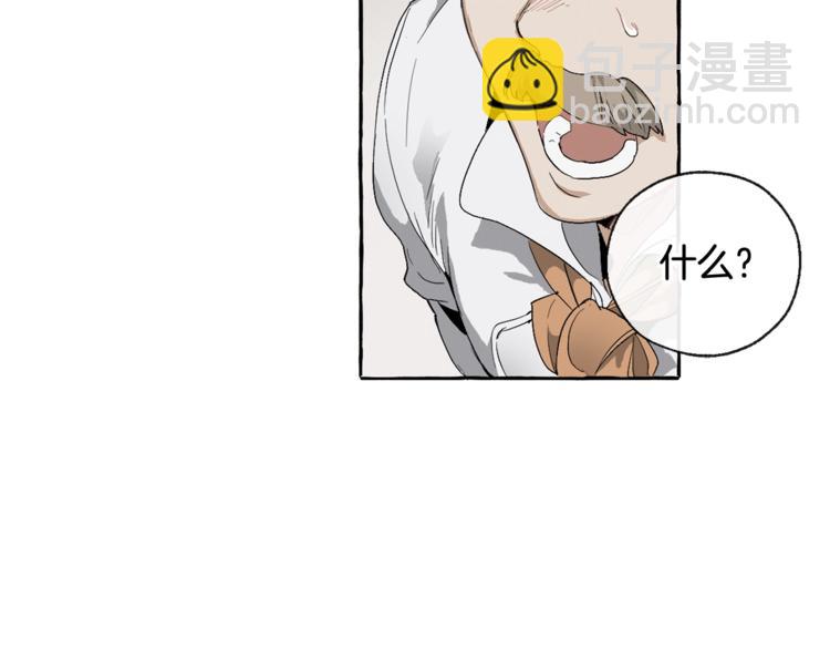 第3话 给我尽情的吃！8