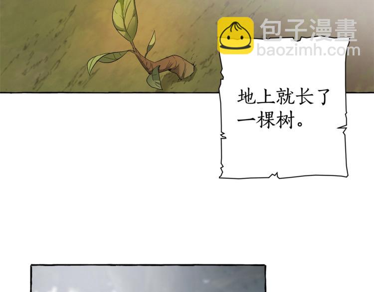 第3话 给我尽情的吃！83