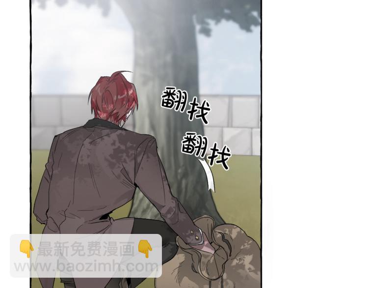 第3话 给我尽情的吃！84