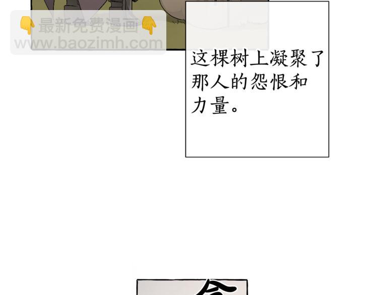 第3话 给我尽情的吃！85