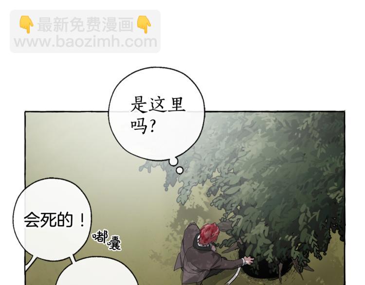 第3话 给我尽情的吃！90