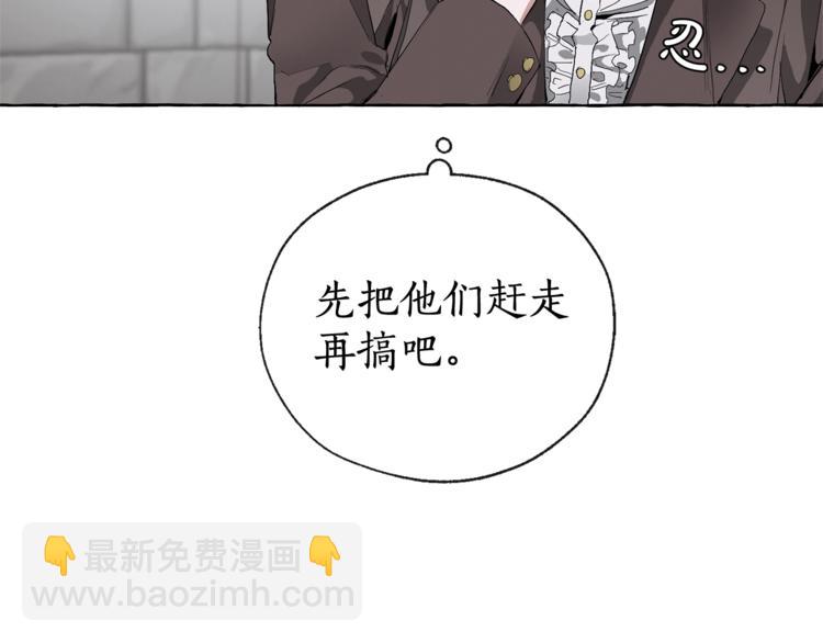 第3话 给我尽情的吃！93