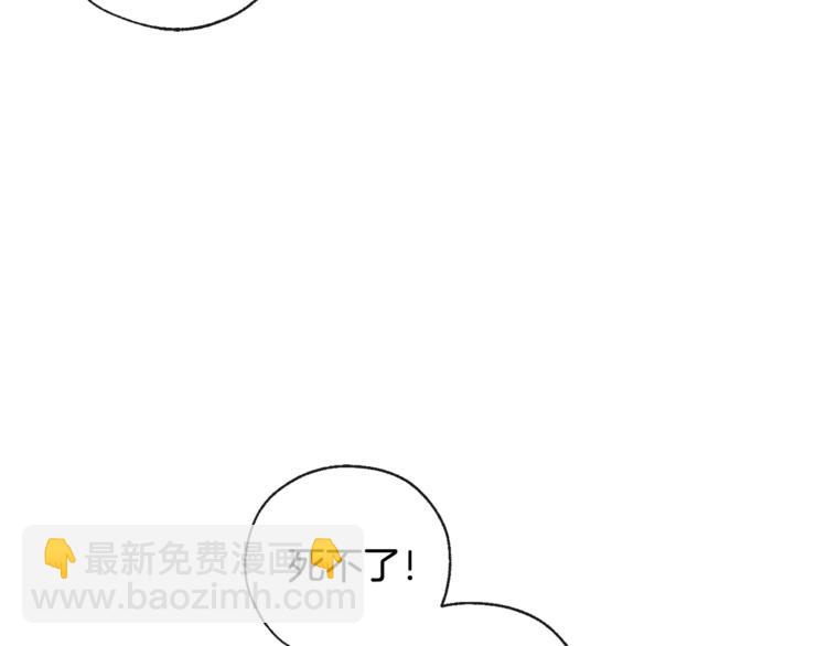 第3话 给我尽情的吃！98