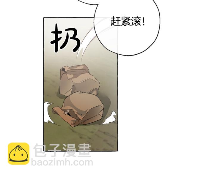 第3话 给我尽情的吃！99