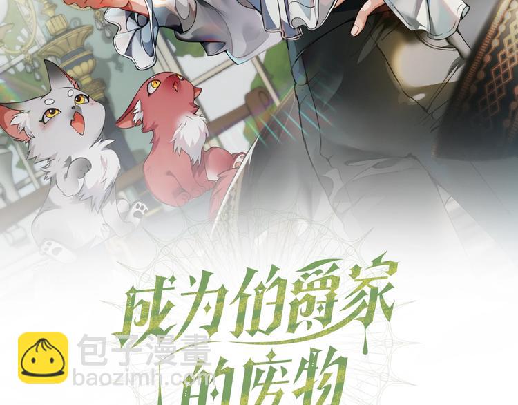 第4话 初遇原著男主1