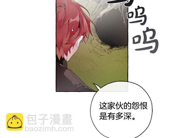第4话 初遇原著男主10