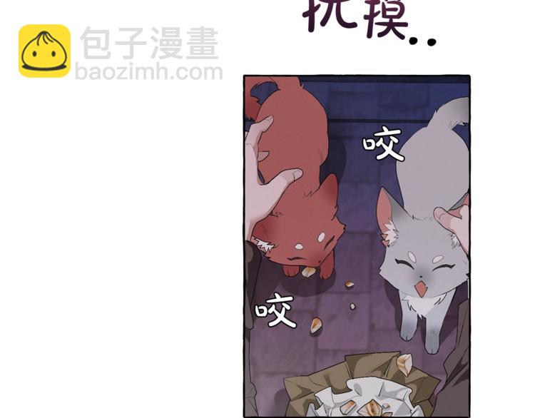 第4话 初遇原著男主102