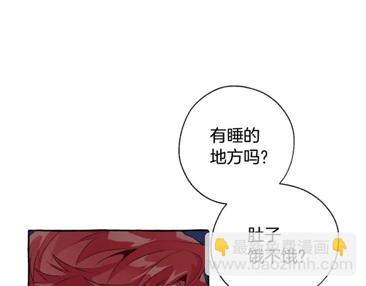 第4话 初遇原著男主104
