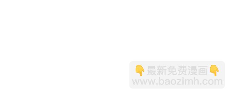 第4话 初遇原著男主109