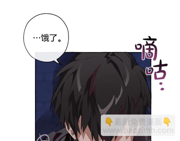 第4话 初遇原著男主110