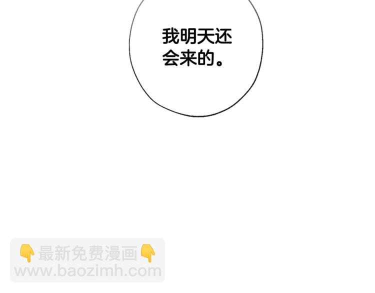 第4话 初遇原著男主13
