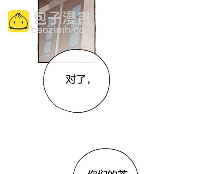 第4话 初遇原著男主28