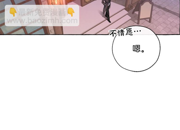 第4话 初遇原著男主35