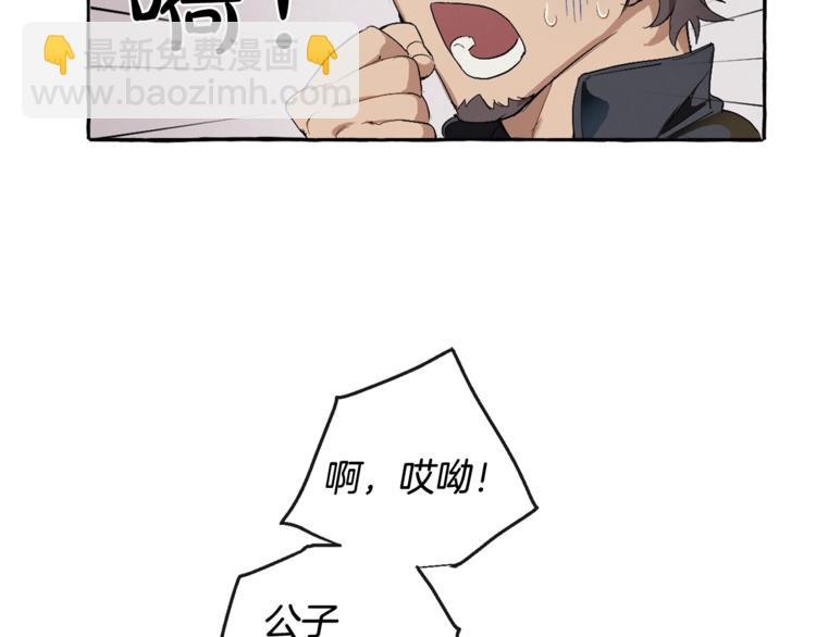 第4话 初遇原著男主38
