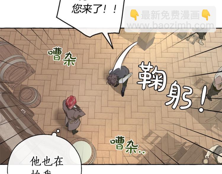 第4话 初遇原著男主39