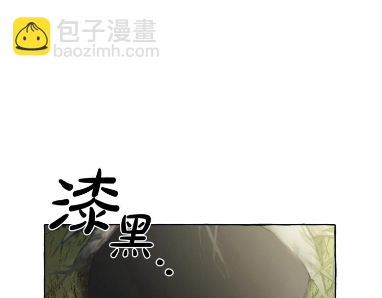 第4话 初遇原著男主4