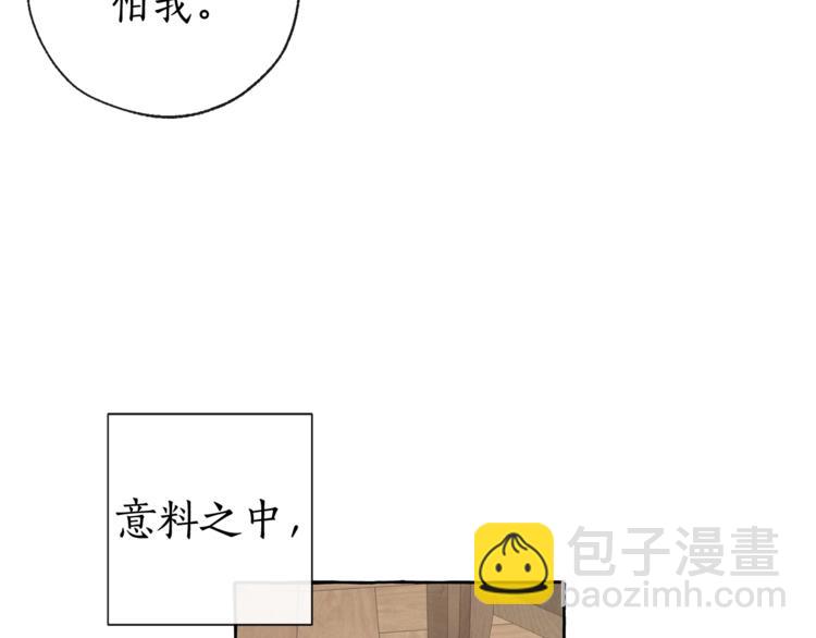 第4话 初遇原著男主40