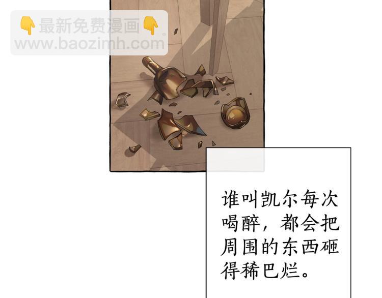 第4话 初遇原著男主41