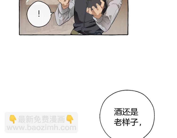 第4话 初遇原著男主43