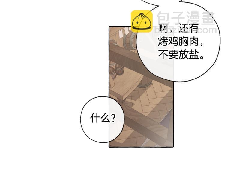 第4话 初遇原著男主44