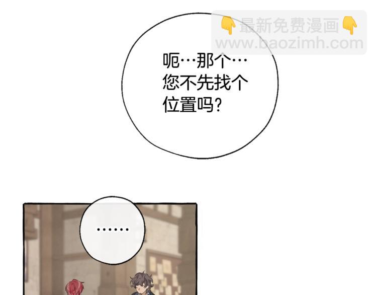 第4话 初遇原著男主45