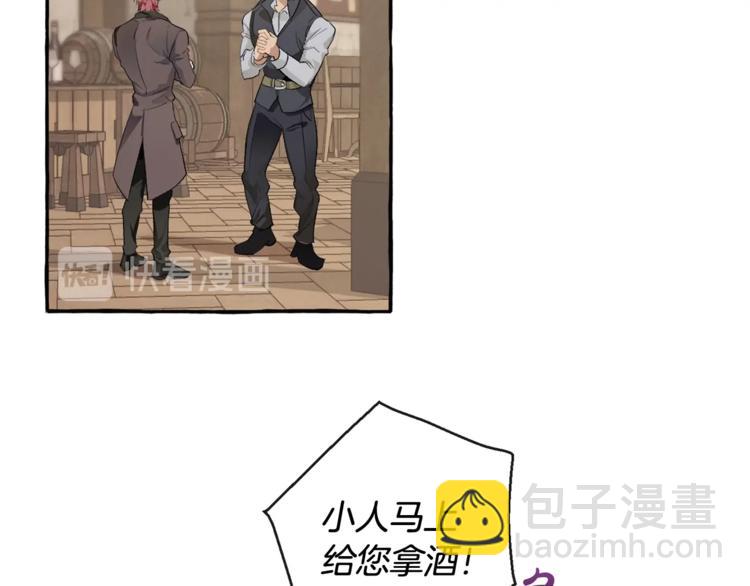 第4话 初遇原著男主50