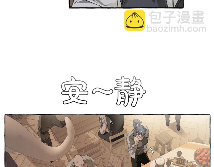 第4话 初遇原著男主52
